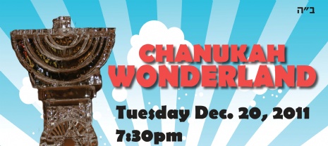 Chanukah Wonderland Dec. 20 2011 5772 Houston TX Family Hanukkah Event | Memorial City Mall | www.ChabadOutreach.org 