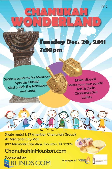  Chanukah Wonderland at Memorial City Mall | Hanukkah fun for the whole family 2011