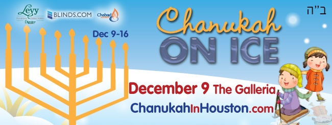Chanukah Celebrations 2012 | Celebrate Hanukkah and join Chabad Lubavitch for Chanukah events across Houston 5773! Sponsored by: Levy Funeral Directors & Blinds.com
