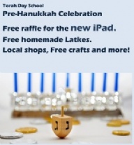 Torah Day School Pre Hanukkah Celebration